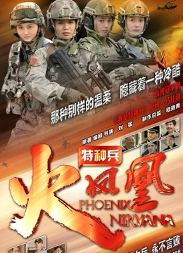 完美身材黑丝高跟长腿女神 办公室腿控御姐 [5V/3.5G]